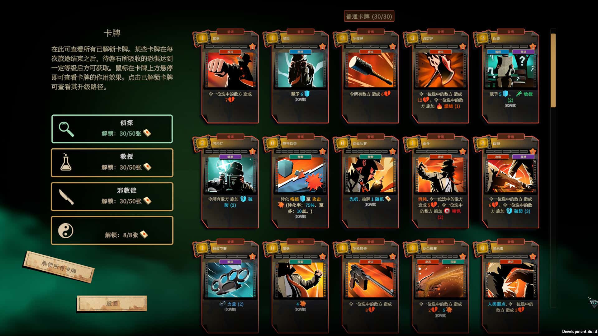游戏画面5